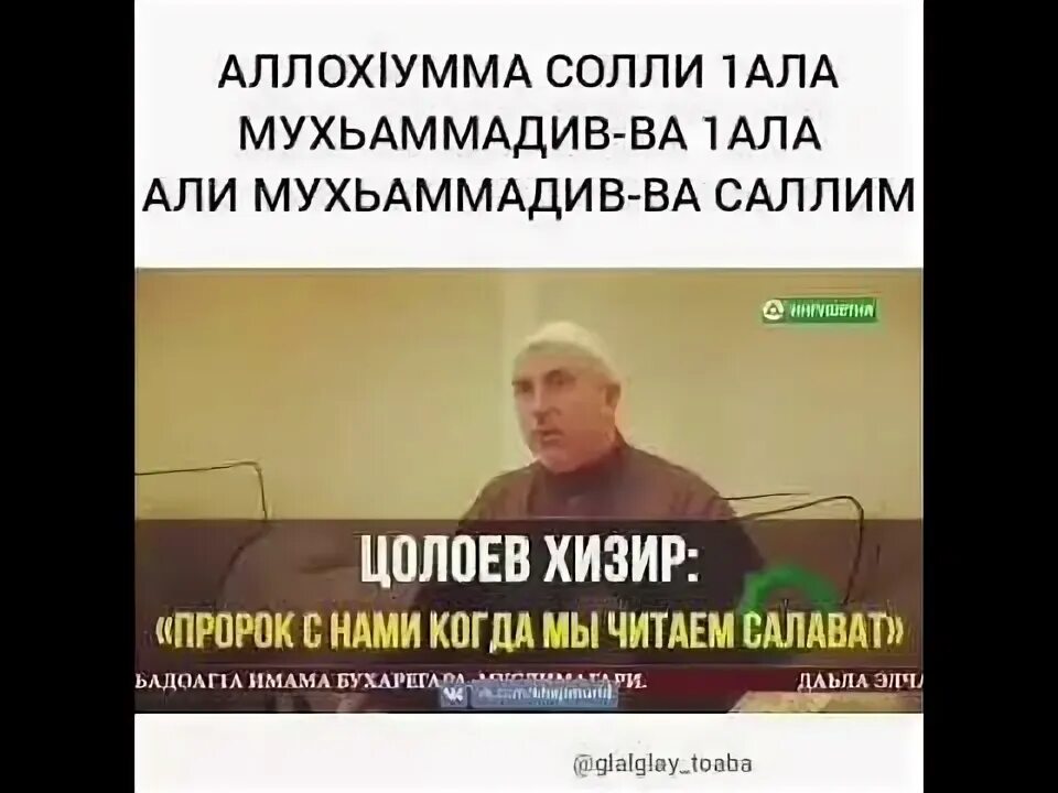 Аллоҳумма солли ала