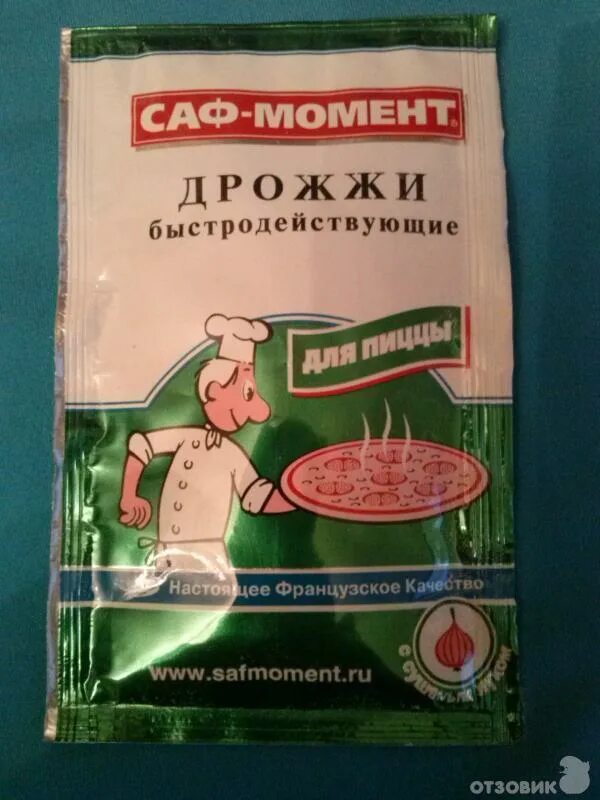 Саф момент дрожжи сколько. Дрожжи Саф момент. Дрожжи быстродействующие Саф-момент. Дрожжи Саф момент 500гр. Дрожжи Саф момент для пиццы.