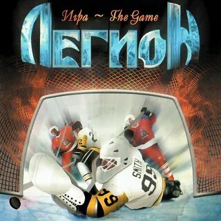 Игры про легион