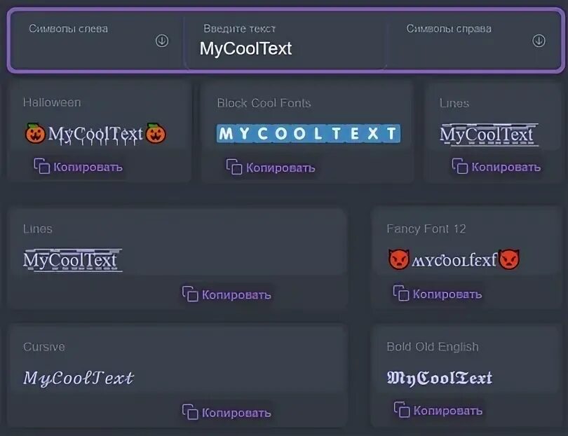 Как оформить текст в дискорде. Как оформить текст в дискорде