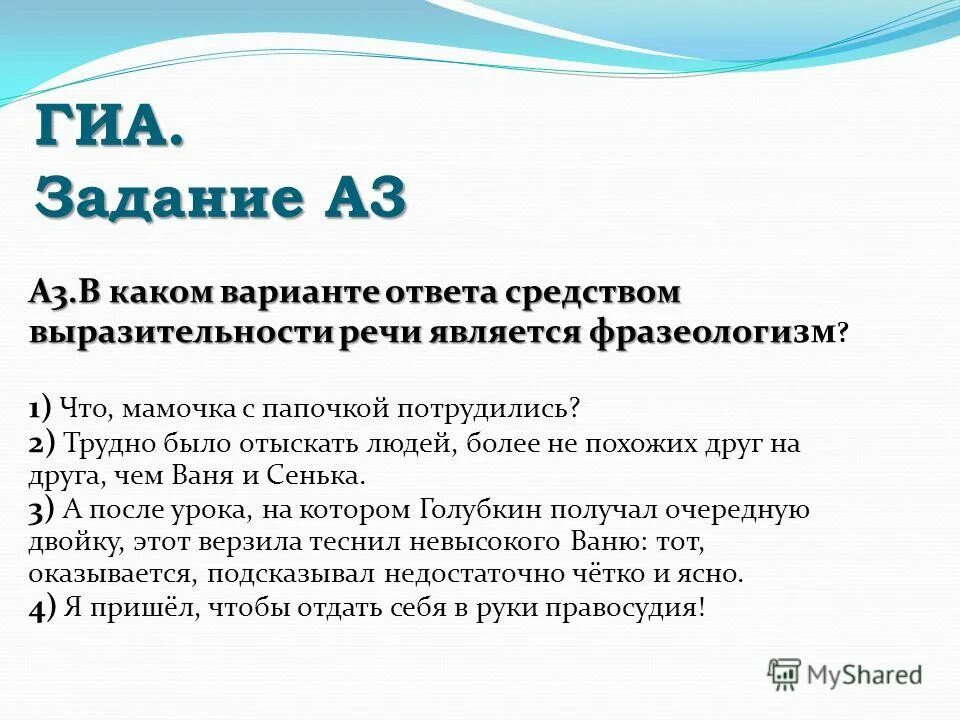 Есть еще какие то варианты. Есть еще какие то варианты