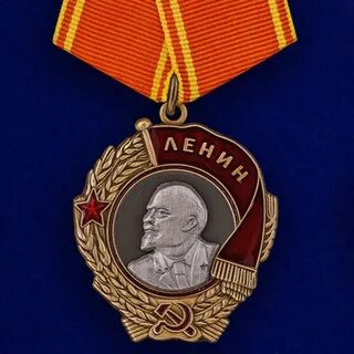 Медаль ордена ленина