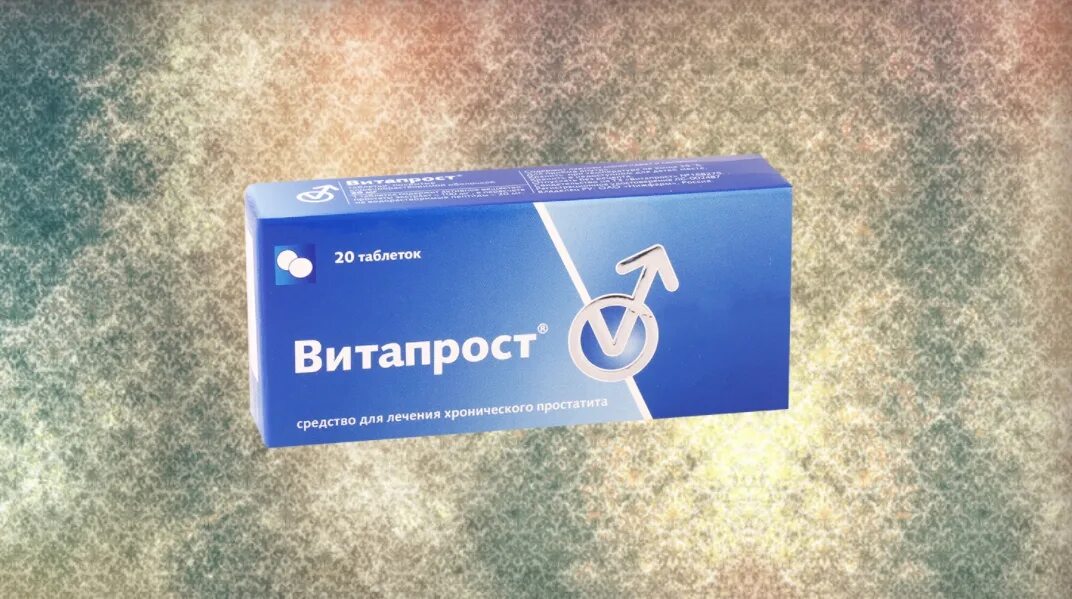 Витапрост простаты. Витапрост таблетки. Витапрост свечи. Лекарство от простатита витапрост. Свечи урология витапрост.