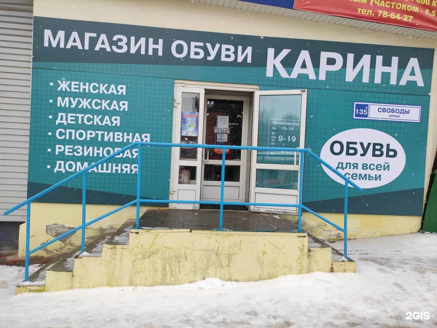 Мебельная фабрика мос м. Нижняя тура ленина 119. Мебельная фабрика мос м. Нижняя тура ул 40 лет октября. Стенка токио фабрика мебельсон.
