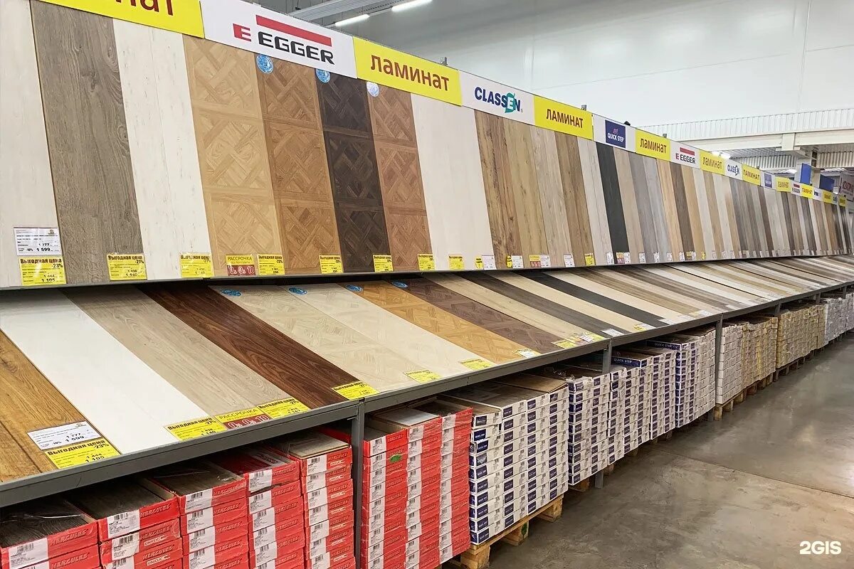 Управ дом. Управдом. Управдом тверь лого. Жкх управдом. Линолеум и ламинат управдом.