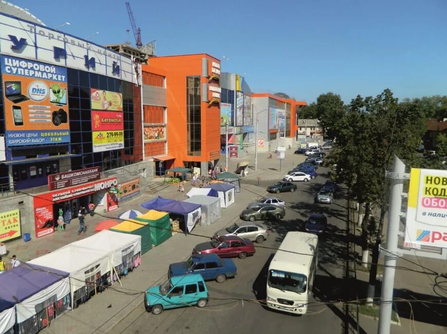 торговый рынок меркурий ростов-на-дону. рынок меркурий. тц "меркурий" орская 31. ростов рынок меркурий. вещевые рынки меркурий в тирасполе.