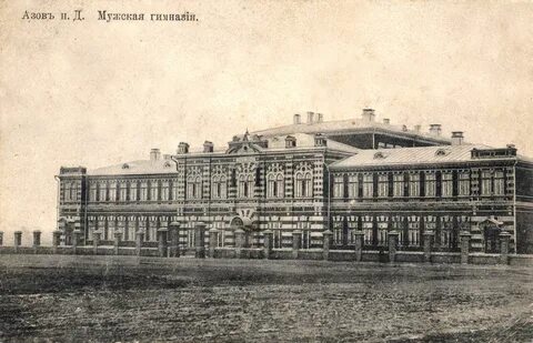 Гимназия раньше