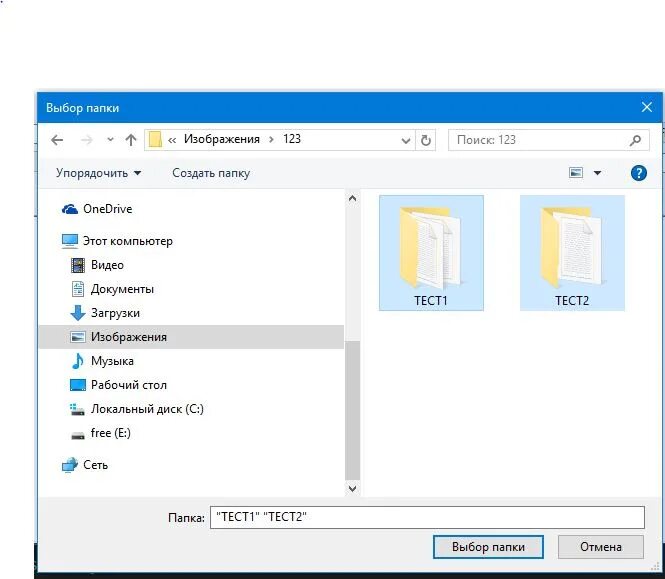 Открывает несколько папок. Папка с файлами. Как создать файл в папке. Папка с файлами Windows. Как сделать папку на ПК.