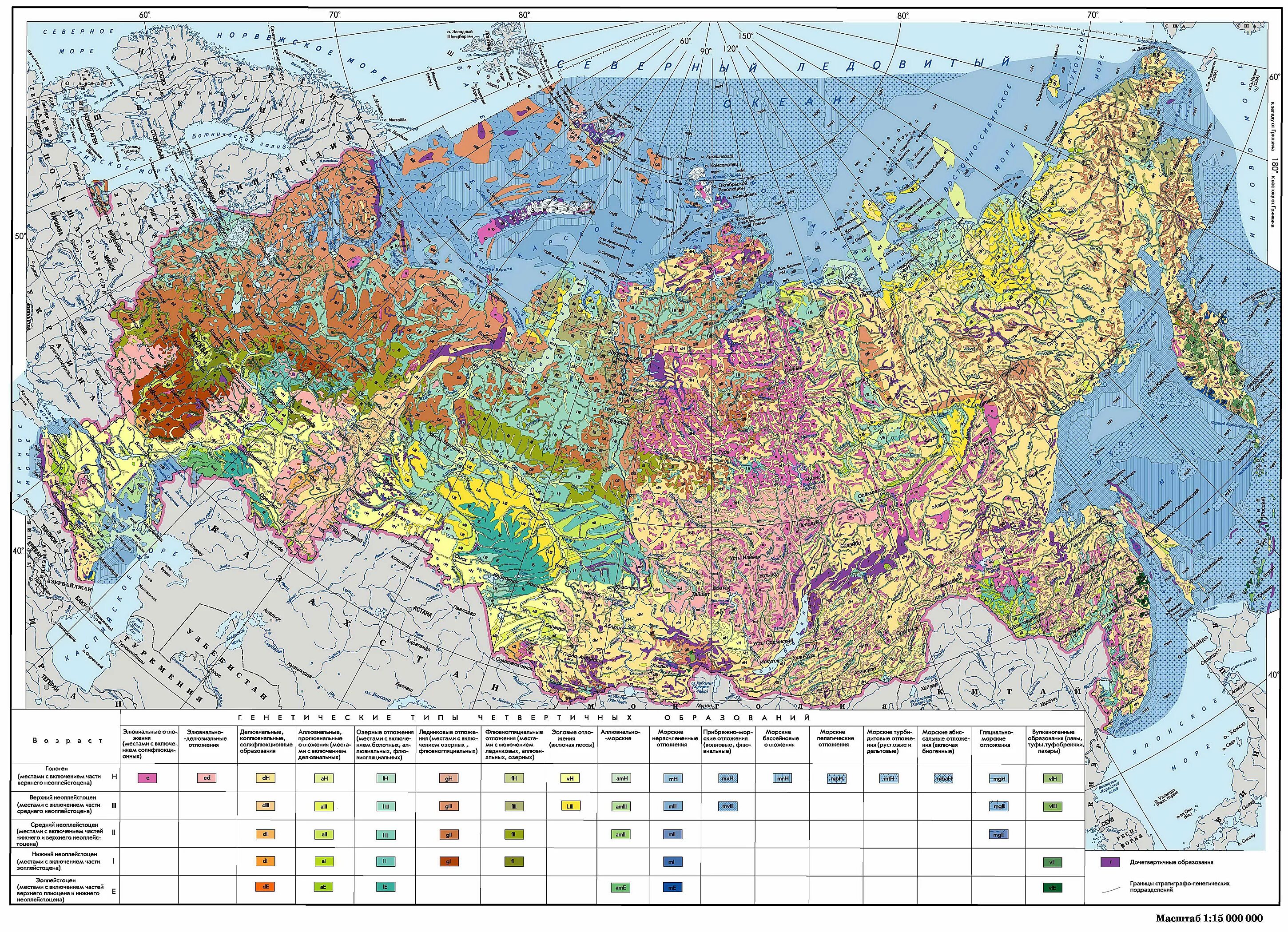 Карта четвертичных отложений РФ. Карта геологических отложений России. Ландшафтная карта РФ. Четвертичные образования.