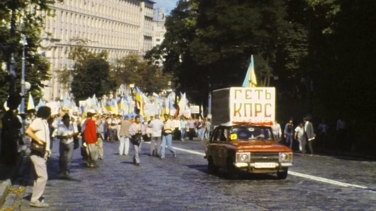 Какой была украина в 1991. 24 Августа 1991. Украина 1991 год. 24 Августа 1991 Киев. Независимость Украины 1991 год.
