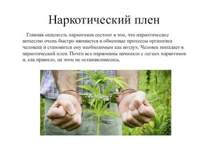Чем опасна жизнь без