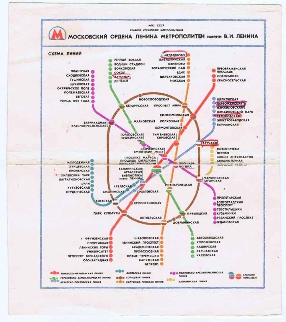 Метро имени ленина на карте