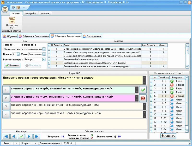 универсальный тест. индикаторные тест полоски для анализа воды. универсальный тест. индикаторная бумага ph. универсал тест стрип рн 0-14.