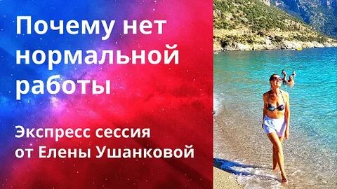 Нет нормального лета
