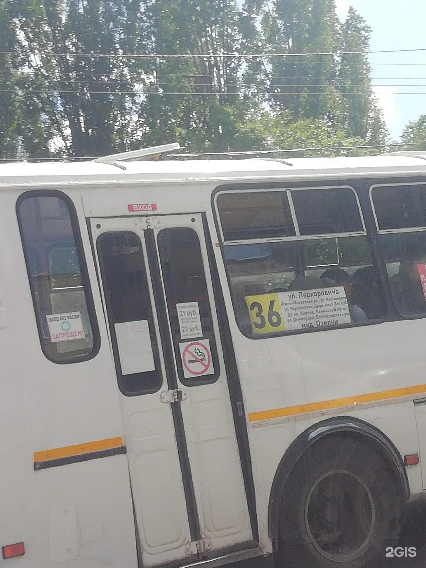 Схема общественного транспорта сарапул. Схема общественного транспорта севастополь. Движение автобусов и маршруток. Тюмень 51 маршрут номера автобуса. Маршрут 43 ульяновск схема.