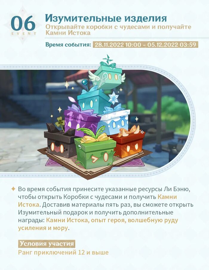 События версии 3 4