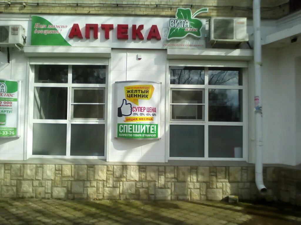 Банки г невинномысска. Банки г невинномысска. Гагарина 61 невинномысск сбербанк. Сбербанк невинномысск. Гагарина 61 невинномысск.