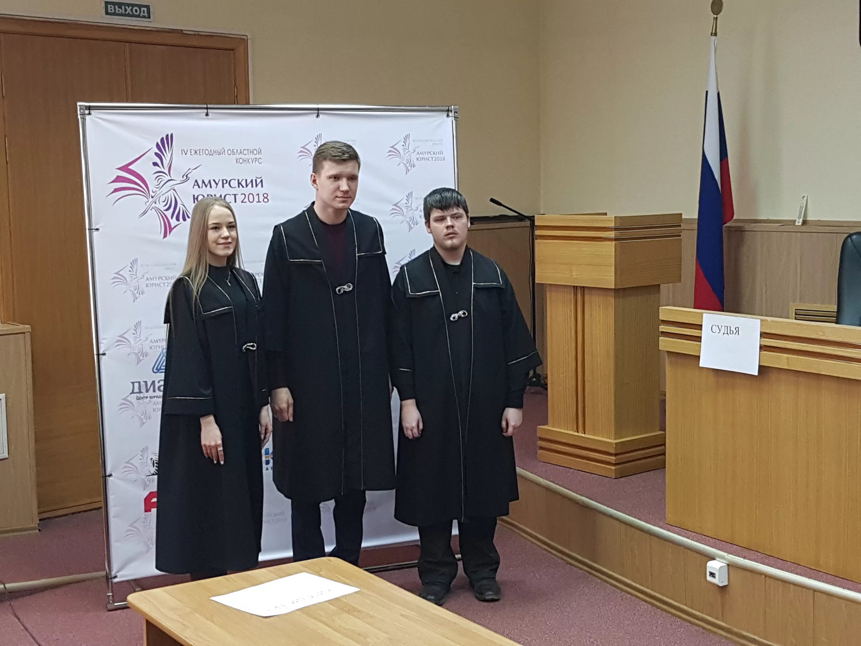 Городской судебный участок 9. Можайский городской. 1. Ферсмана 44 апатиты. Ул.
