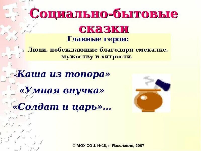 Текст рассуждение примеры текстов 3