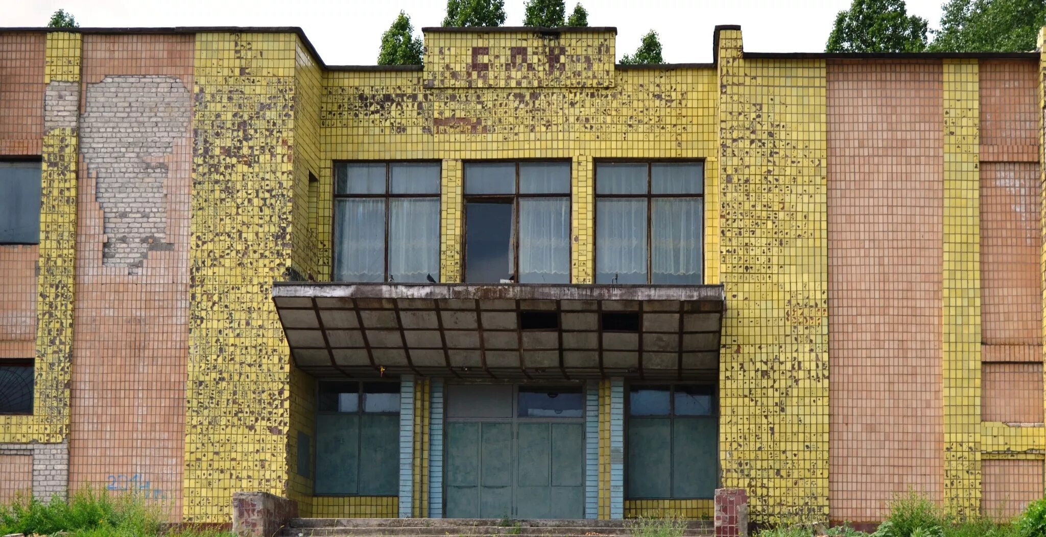 река дальний кардаил. храм святой троицы кумылженская. ст слащевская волгоградская. ст слащевская волгоградская. ст слащевская волгоградская область.