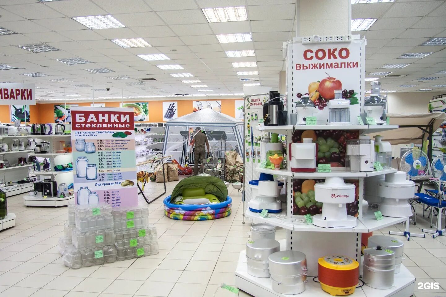 Спарк самара сайт. Spark cy6250. Кирова 2 спарк. Спарк самара кирова 2. Кирова 2 спарк.