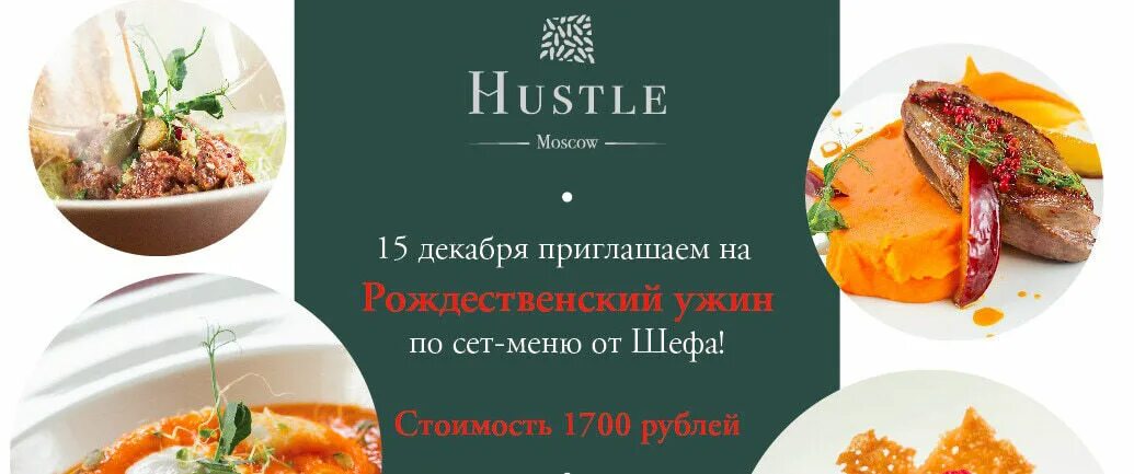 Ресторан сети меню. Сет меню в ресторанах. Сет-меню что это в отеле. Сэт-меню в ресторане "в чаще". Саперави кафе СПБ.