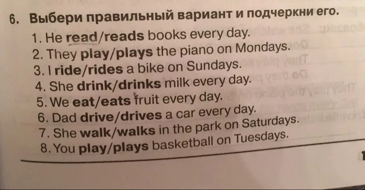 Two days ago перевод на русский