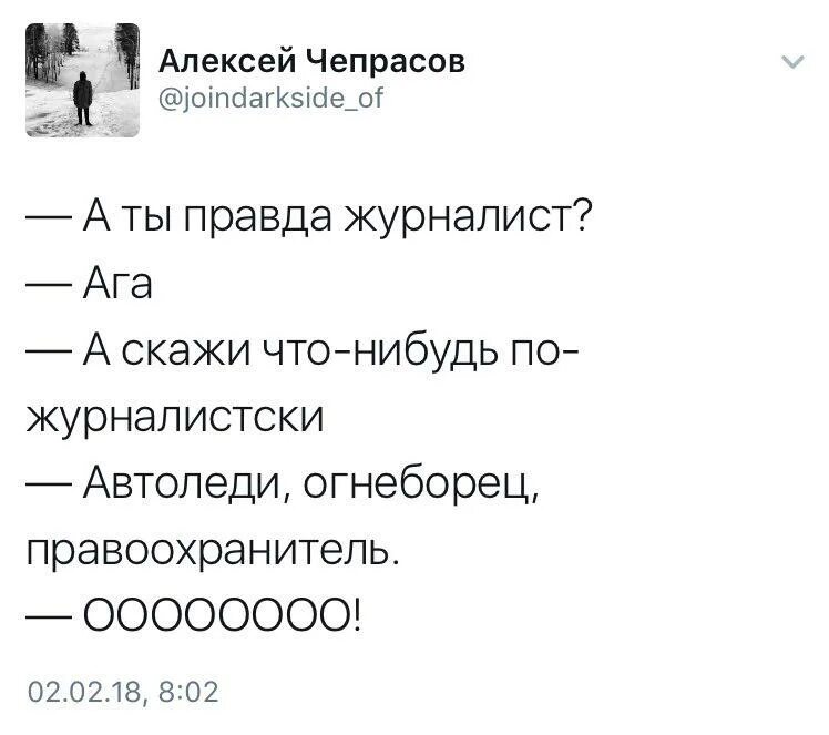 Скажите что нибудь сейчас скажем. Скажи что-нибудь по. скажи что нибудь мем. а ты правда скажи что-нибудь на. а скажи что-нибудь по мем.