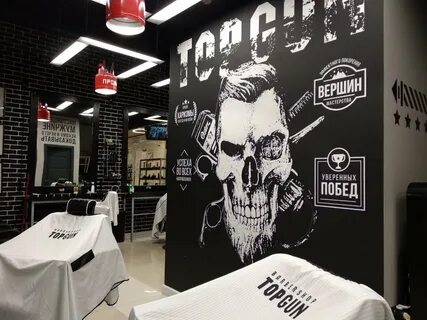 Topgun barbershop спб