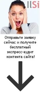 Отправь д
