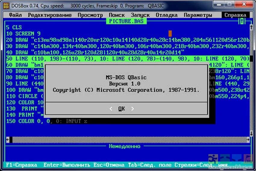 Дос м. MS dos программы. Интерфейс МС дос. МС дос Операционная система. Программное обеспечение dos.