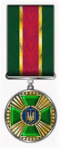 Пограничный маркер. Медаль за службу в пограничные войска. Медаль Украина 10 лет пограничной службе.