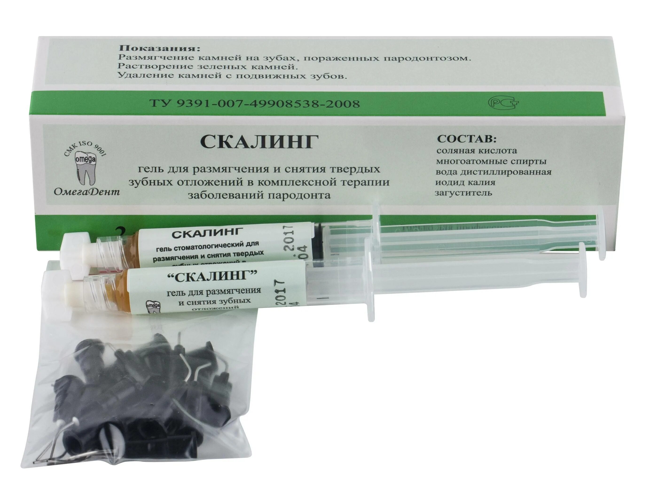 Белагель f - 5 мл (владмива). Полирен №3 паста. Полидент паста стоматология. Паста для размягчения и удаления зубных отложений. Полидент 1 владмива.