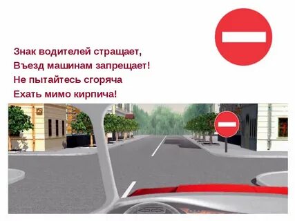 Движение на перекрестке запрещено