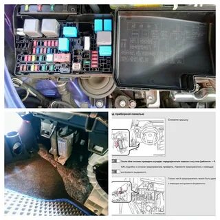 Предохранитель габаритов тойота