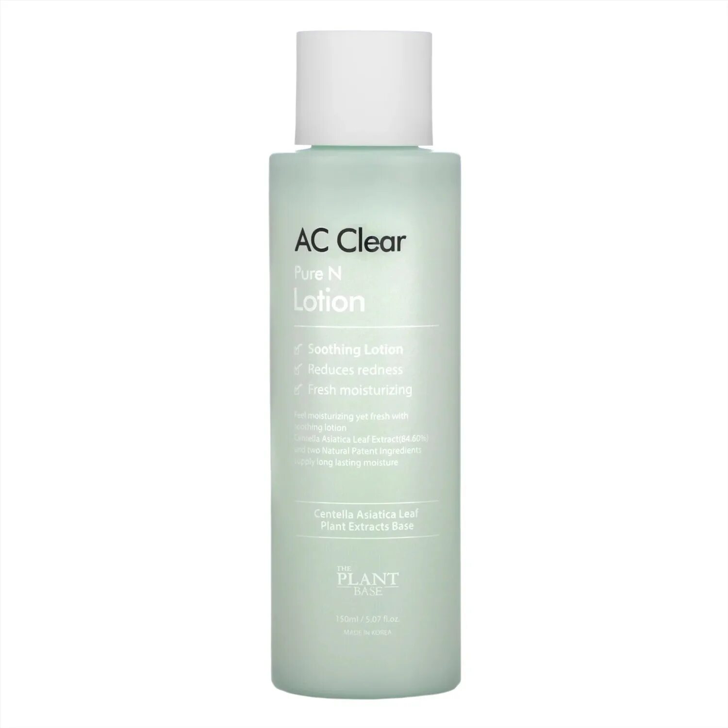 Ac clear. AC Clear Pure. MT Metatron first Step Lotion базовый лосьон 150 мл. The Plant Base AC Clear Pure n Skin. AC Clear Moisture.