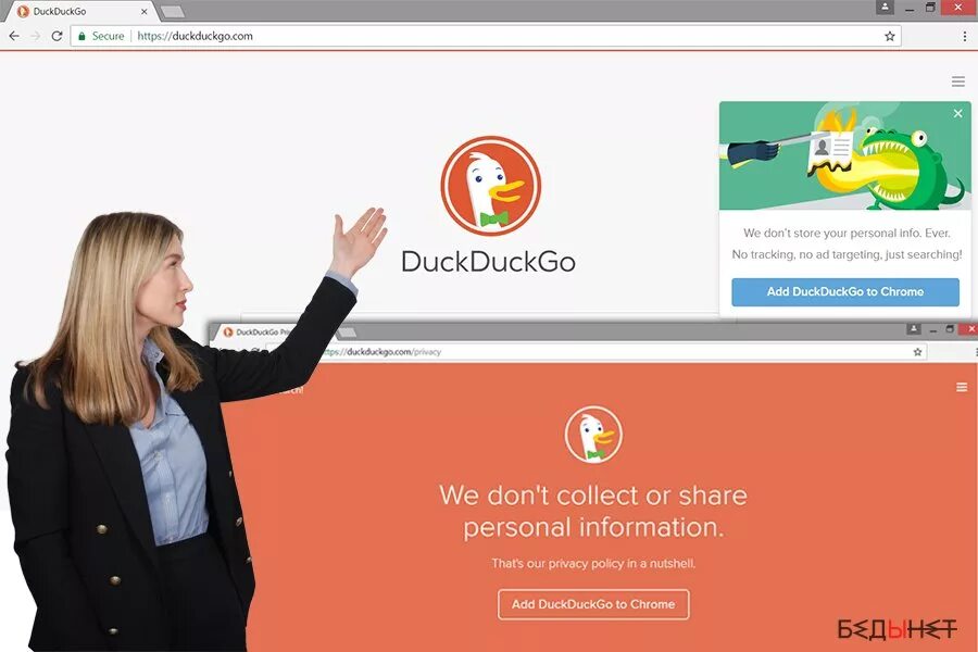 DUCKDUCKGO. DUCKDUCKGO Интерфейс. Дакдакго Поисковая система. DUCKDUCKGO браузер. Дакдак го