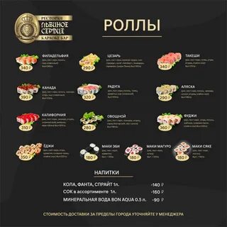 Еда орехово зуево