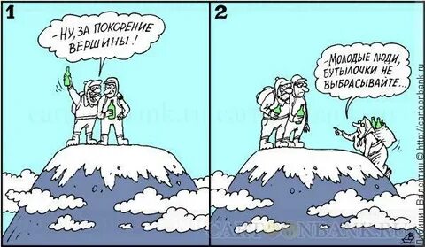 Из песни слов не выкинешь
