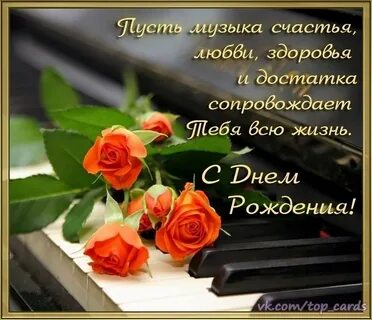 Открытки счастья песня