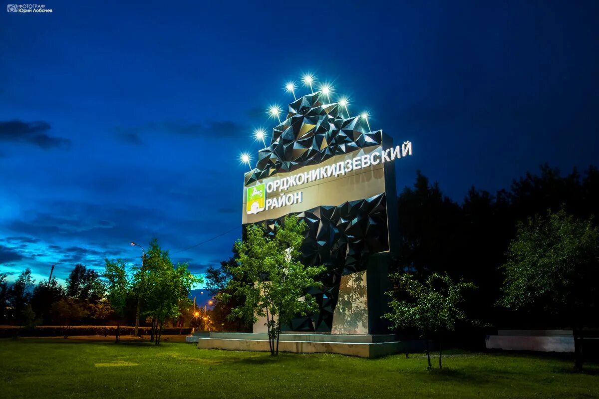 Курако 51 а корпус 19 новокузнецк. Тепло логотип. Курако 20 новокузнецк на карте. Курако 51 новокузнецк энергия. Курако 51 а новокузнецк мфц.