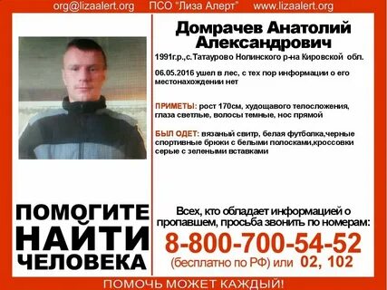 Погода татаурово кировская область нолинский