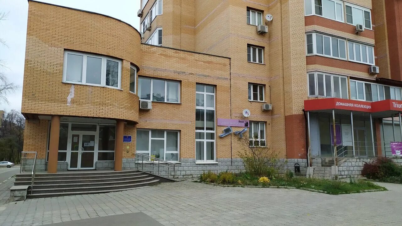 магазин техники первомайская. первомайская дом 33 долгопрудный. город долгопрудный набережная ул. московская область долгопрудный первомайская улица 33 арпине. 33 долгопрудный.