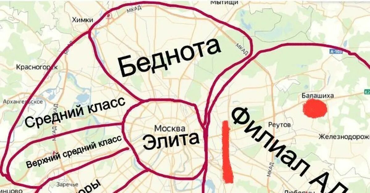 В каком районе я живу. В каком районе я живу