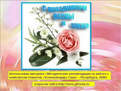 27 мая за какой день работаем