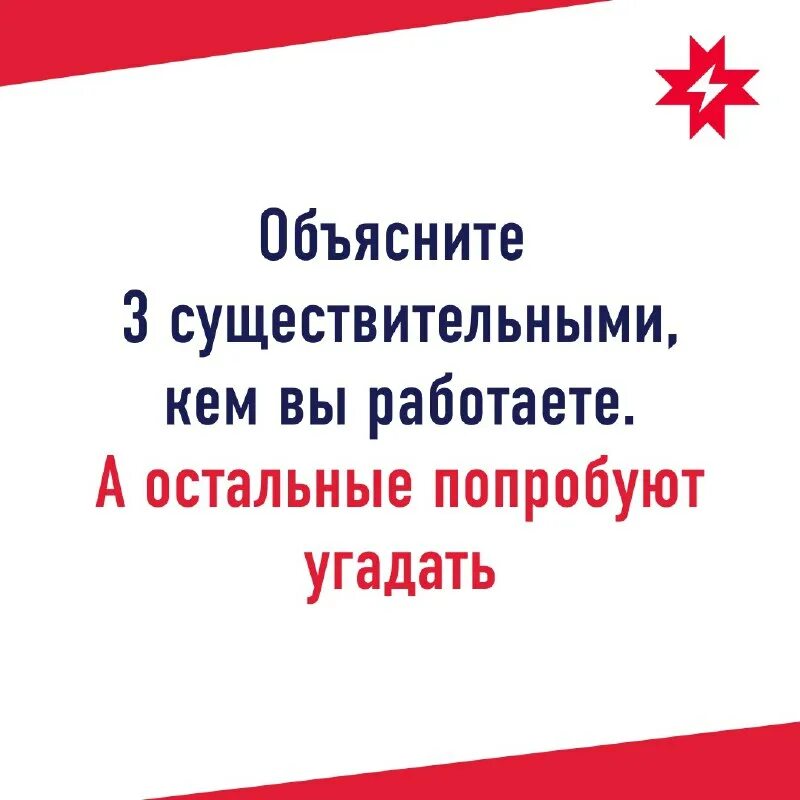 Удмуртия заряжает. Удмуртия заряжает