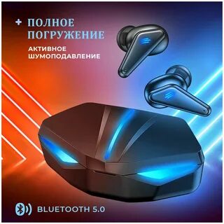 Наушники k55
