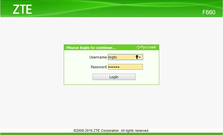 Приват24 для бізнесу вхід логин и пароль. Роутер ZTE f660. Роутер ZTE f670. ZTE 660 роутер. Роутер ZTE админ панель.