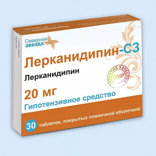 Лерканидипин-СЗ таб.п/о 10мг №30. Лерканидипин 10 мг 30. Лерканидипин 20 мг. Лерканидипин Северная звезда.