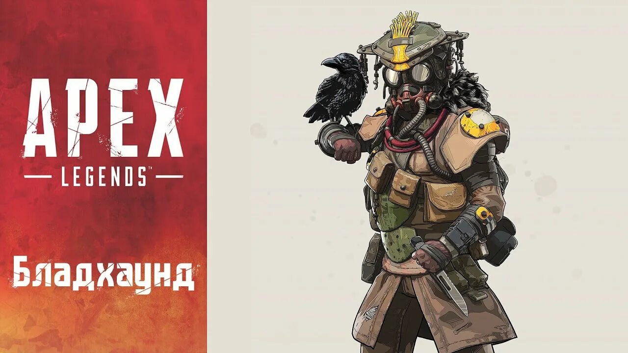 Бамбузл